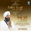 Sukhi Basai Moro Parivara ( Kirtan Roopi Chaupai Sahib )