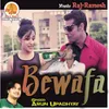 Bewafa