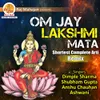Om Jay Lakshmi Mata Dimple