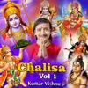 Hanuman Chalisa