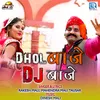 Dhol Baje Dj Baje