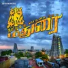 About Thamizhukku Perumai Namma Madurai Song