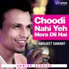 About Choodi Nahin Yeh Mera Dil Hai - Unwind Version Song