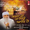 Gur Nanak Tutha Kini Daat(Vyakhya Sahit)