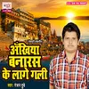 Ankhiya Banaras Ke Laage