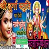 About Navratri Bhajan Song