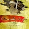 About Sivantha Kangal Song