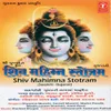 Shiv Mahimna Stotram