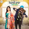About Mohali Wala Song