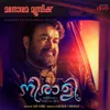 Azhake Azhake - Mohanlal