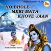 About Ho Bhole Meri Mata Khove Jaan Song