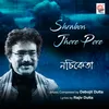 About Shrabon Jhore Pore Song