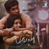 About Usurey Song