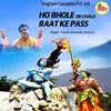 Ho Bhole Eb Chalo Raat Ke Pass