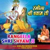 About Rangeela Shri Shyam Ji Song