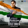 Vishwaroop II (Title Track)