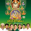 Parvathiyaal - Om Ganapathi