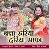 About Banna Hariya Hariya Safa Song