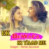 About Ek Bewafa Ki Yaad Me Song