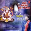About Chalo Amarnath Bhole Ke Dware Song