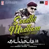 Saadhi Madham