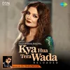 About Kya Hua Tera Wada Reloaded Song