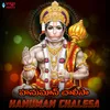 Hanuman Sthothram