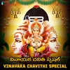 Vinayaka  Mantram