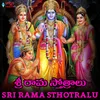 Rama Mantram