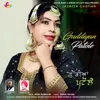 About Guddiyan Patole Song