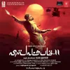 Gnyabagam Varugiradha (Vishwaroopam) - Karaoke