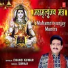 Mahamrityunjay Mantra