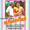 Poda Dei ChellaKannu