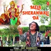 Mela Sheranwali Da