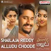 Shailaja Reddy Alludu Choode