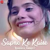 About Sapno Ke Kaise Song