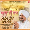 About Asa Di Vaar (Bhai Harbans Singh Ji Jagadhri Wale) Song