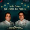 About Main Pukaru Bata Tujhko Kis Naam Se Song