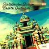 About Ashta Lakshmi Song