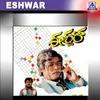 My Name Is Eshwar