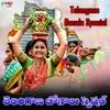 Bonalu Kunda Ver 1