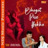 Bhagat Pive Hokka