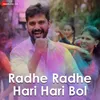 Radhe Radhe Hari Hari Bol