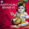 About Aarti Kunjabihari Ki Song