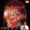 About Namo Namo Sarveshwari Maa Song