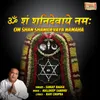 About Om Shan Shanidevaya Namah Song