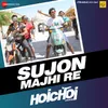 Sujon Majhi Re