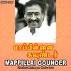 Maduraiena Maduraith