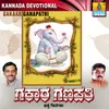 Ganapathi Vrathaviduvu