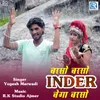 About Barso Mhara Inder Bega Barso Song